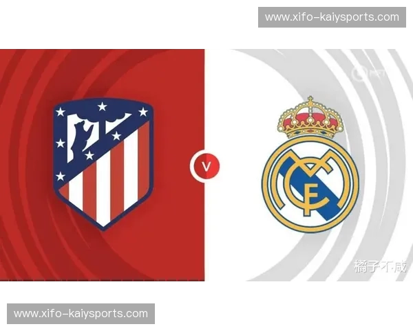 伯纳乌的烽火：皇马与马竞，一场永不落幕的德比史诗